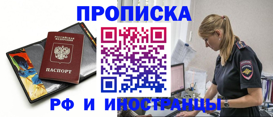 найти адрес прописки в Усолье-Сибирском