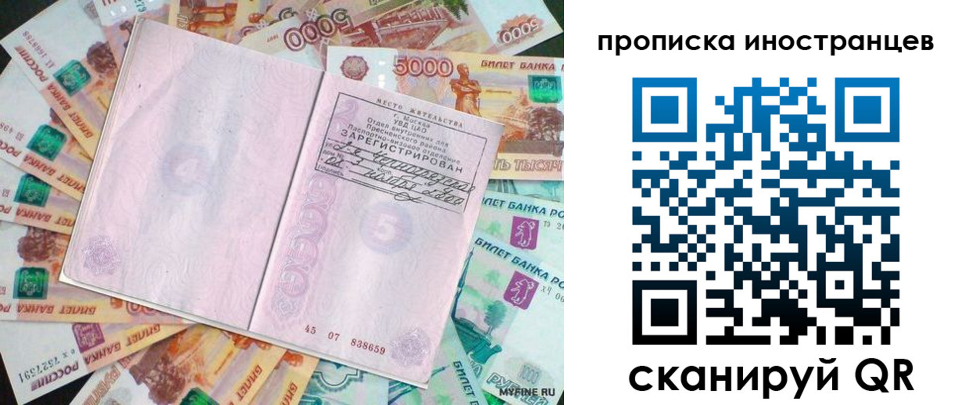 регистрация для дет. сада в Усолье-Сибирском